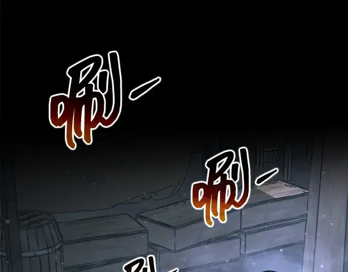 《成为塔防游戏里的暴君》第173话图60