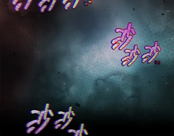 《成为塔防游戏里的暴君》第173话图73