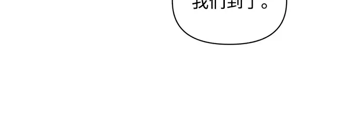 《成为塔防游戏里的暴君》第173话图85