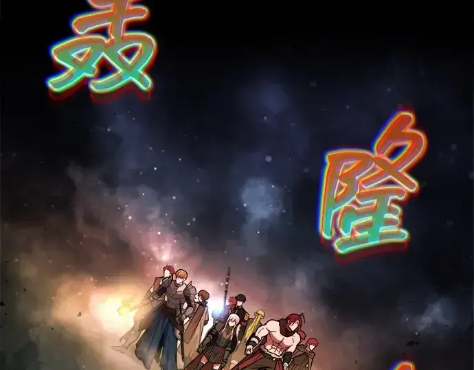 《成为塔防游戏里的暴君》第173话图95