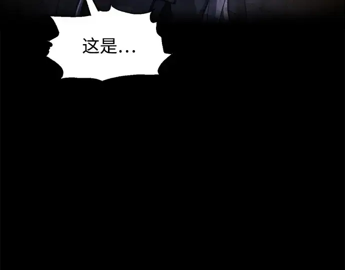 《成为塔防游戏里的暴君》第173话图99