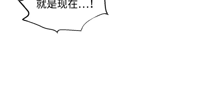 《成为塔防游戏里的暴君》第174话图185