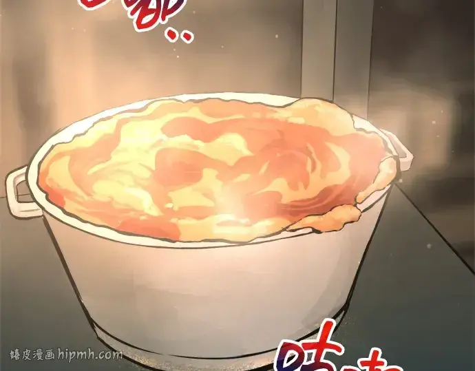 《成为塔防游戏里的暴君》第175话图264
