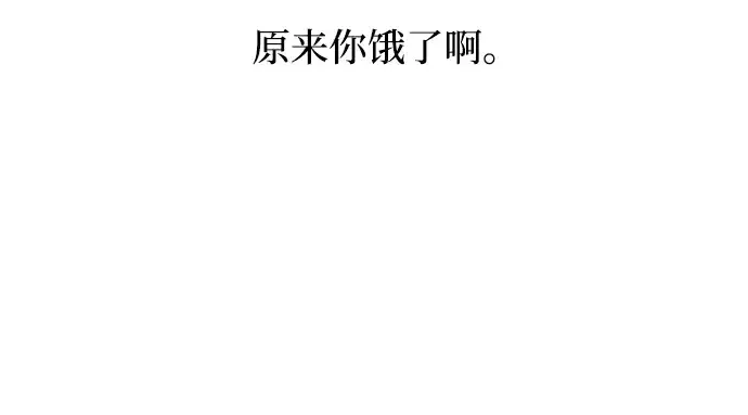 《成为塔防游戏里的暴君》第176话图141