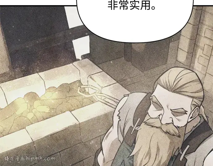 《成为塔防游戏里的暴君》第176话图184
