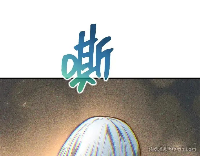 《成为塔防游戏里的暴君》第176话图200