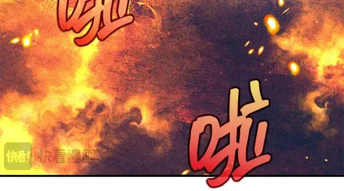 《成为塔防游戏里的暴君》第176话图213