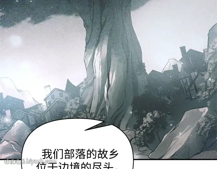 《成为塔防游戏里的暴君》第176话图216