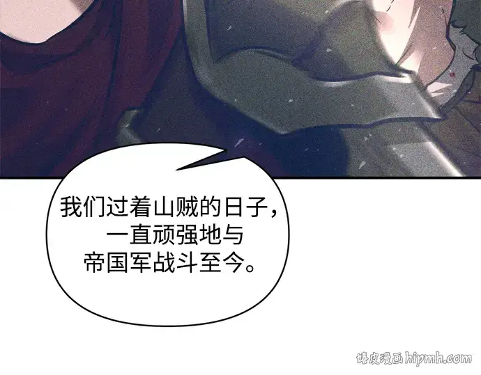 《成为塔防游戏里的暴君》第176话图232