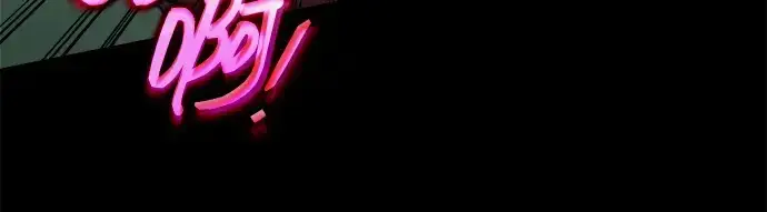 《成为塔防游戏里的暴君》第176话图253
