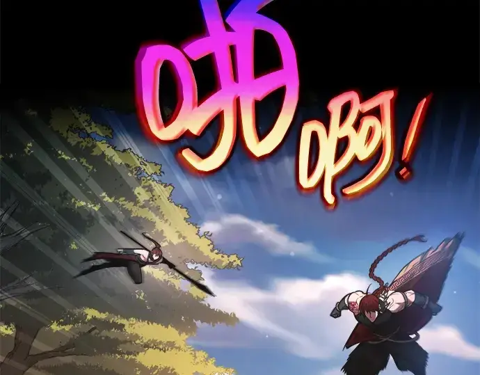 《成为塔防游戏里的暴君》第176话图258