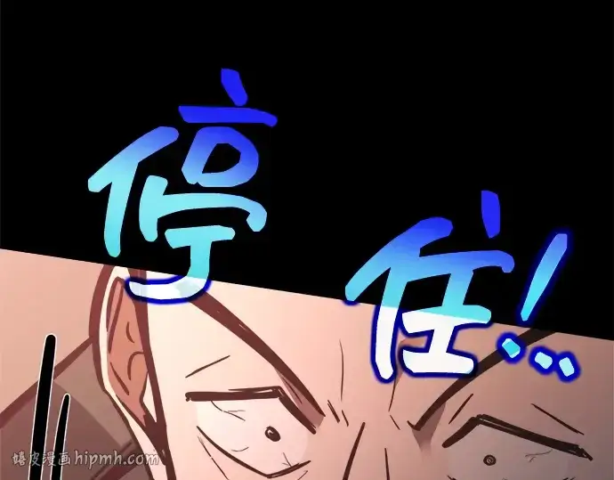 《成为塔防游戏里的暴君》第176话图272