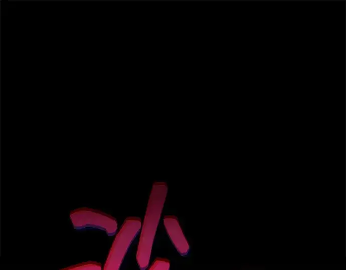 《成为塔防游戏里的暴君》第176话图275