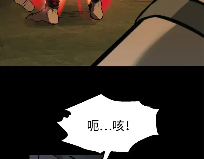 《成为塔防游戏里的暴君》第176话图279