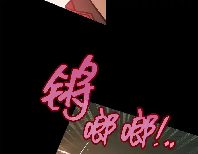 《成为塔防游戏里的暴君》第176话图281