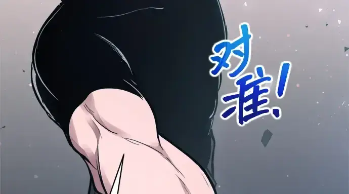 《成为塔防游戏里的暴君》第176话图32