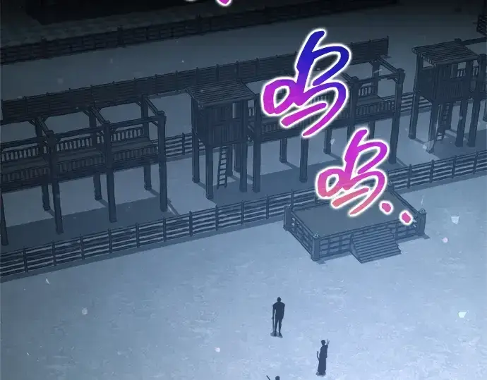 《成为塔防游戏里的暴君》第176话图4