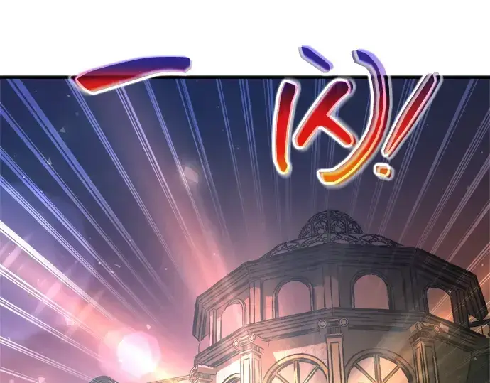 《成为塔防游戏里的暴君》第176话图58