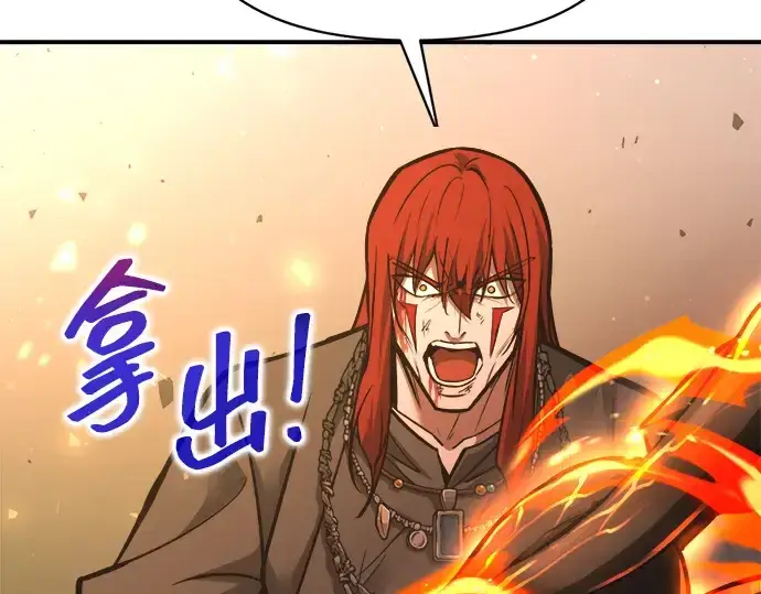 《成为塔防游戏里的暴君》第179话图159