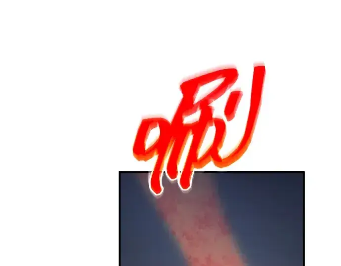 《成为塔防游戏里的暴君》第179话图18