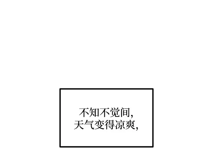 《成为塔防游戏里的暴君》第180话图239