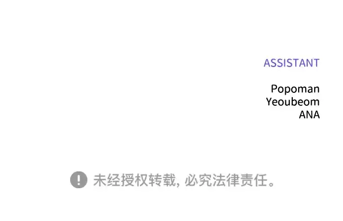 《成为塔防游戏里的暴君》第180话图291
