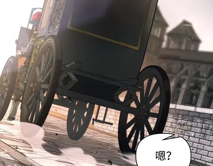 《成为塔防游戏里的暴君》第181话图113