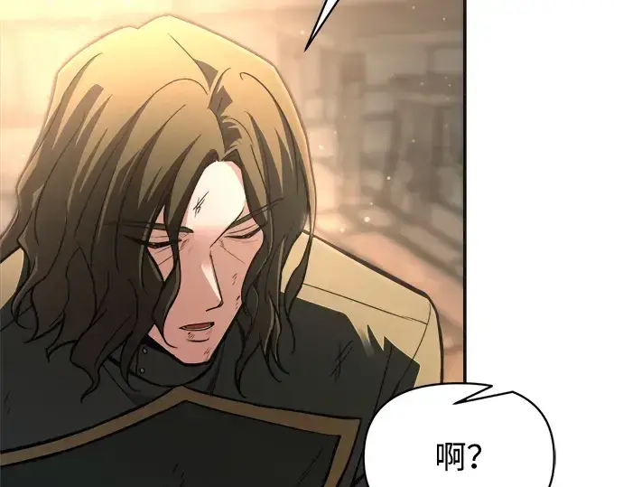《成为塔防游戏里的暴君》第181话图12