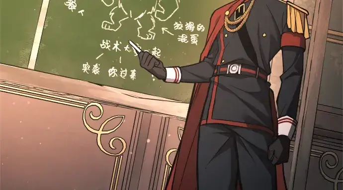 《成为塔防游戏里的暴君》第181话图127