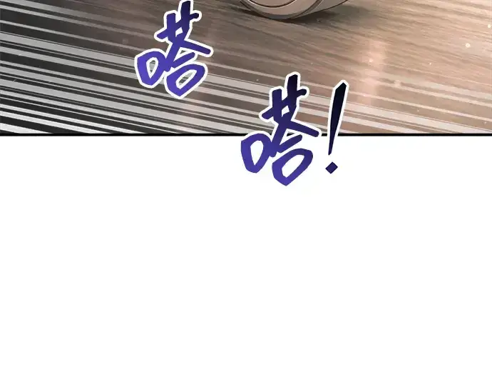 《成为塔防游戏里的暴君》第181话图144
