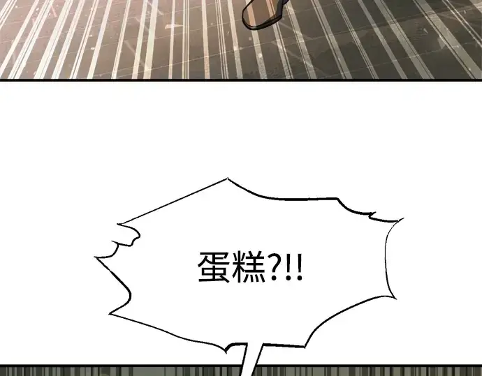 《成为塔防游戏里的暴君》第181话图151