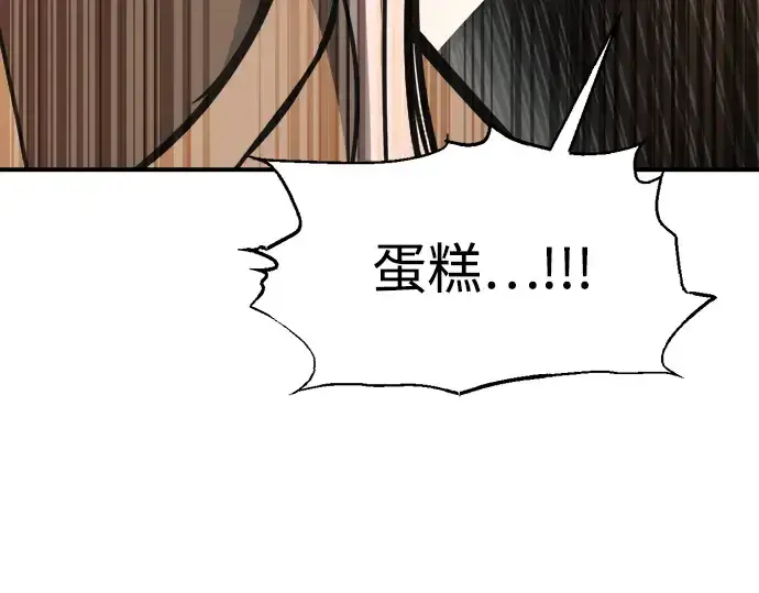 《成为塔防游戏里的暴君》第181话图154