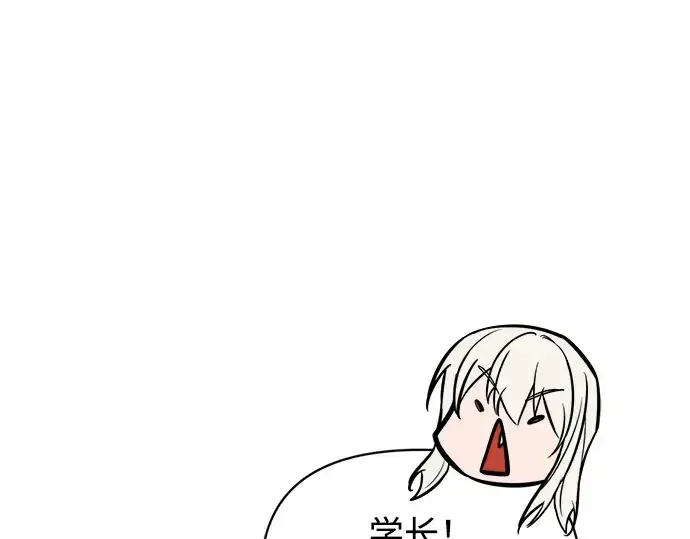 《成为塔防游戏里的暴君》第181话图188