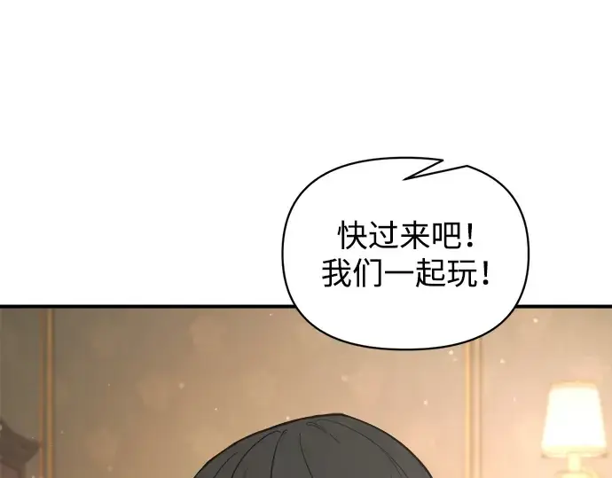 《成为塔防游戏里的暴君》第181话图194