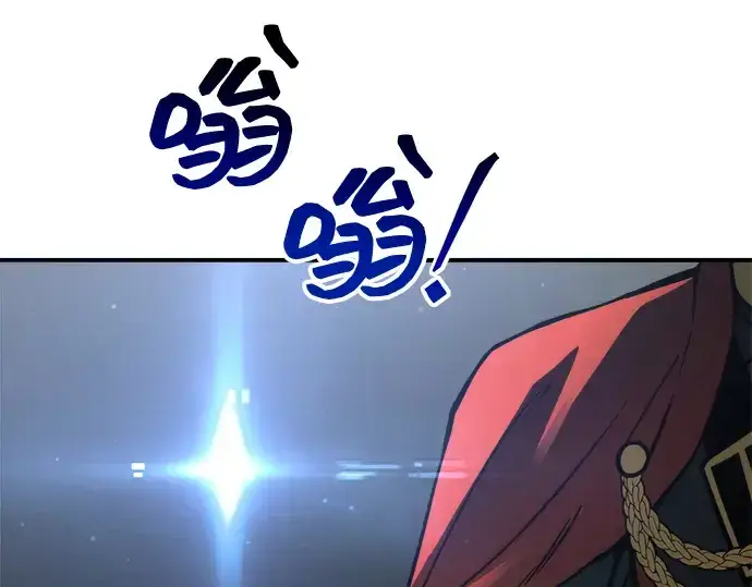 《成为塔防游戏里的暴君》第181话图198