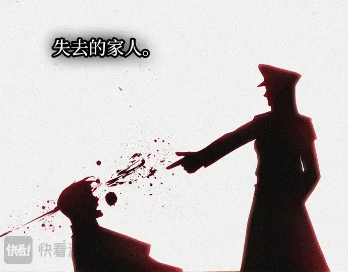 《成为塔防游戏里的暴君》第181话图20