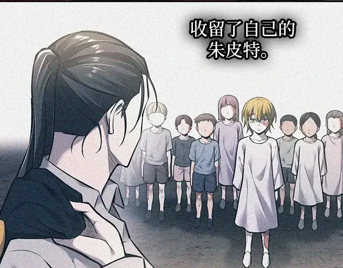 《成为塔防游戏里的暴君》第181话图21