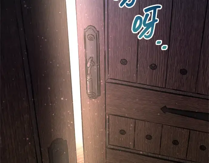 《成为塔防游戏里的暴君》第181话图210