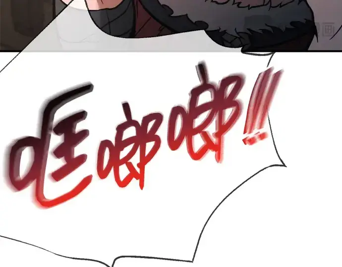 《成为塔防游戏里的暴君》第181话图214