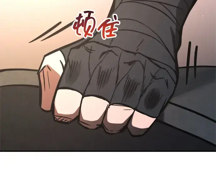 《成为塔防游戏里的暴君》第181话图223