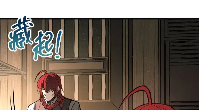 《成为塔防游戏里的暴君》第181话图229