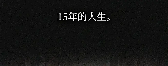 《成为塔防游戏里的暴君》第181话图23
