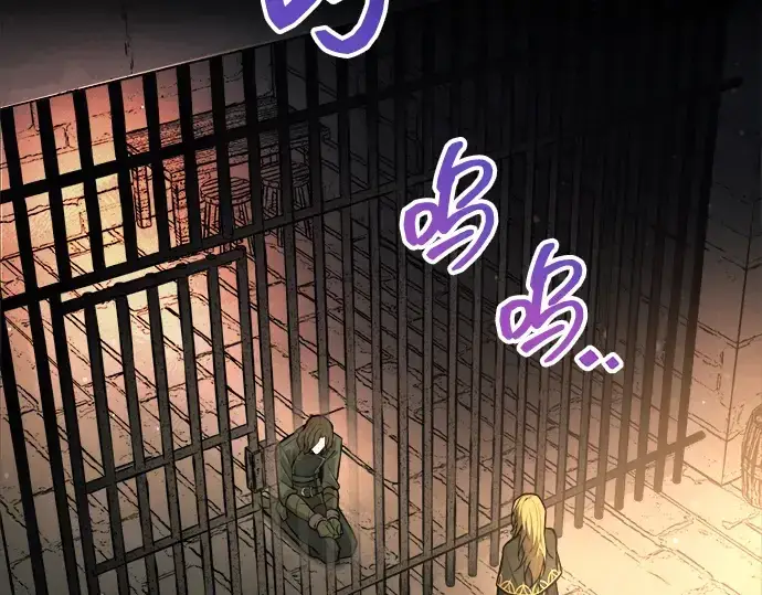 《成为塔防游戏里的暴君》第181话图36