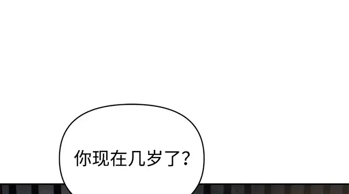 《成为塔防游戏里的暴君》第181话图38