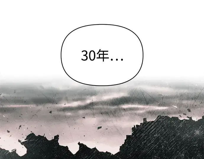 《成为塔防游戏里的暴君》第181话图44