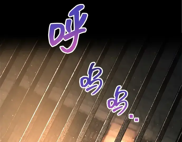 《成为塔防游戏里的暴君》第181话图7