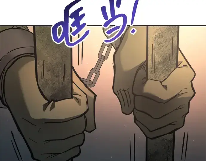 《成为塔防游戏里的暴君》第181话图82
