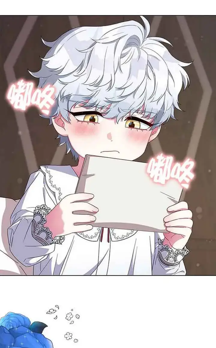 《成为颓废文男主的妈妈》第02话图26