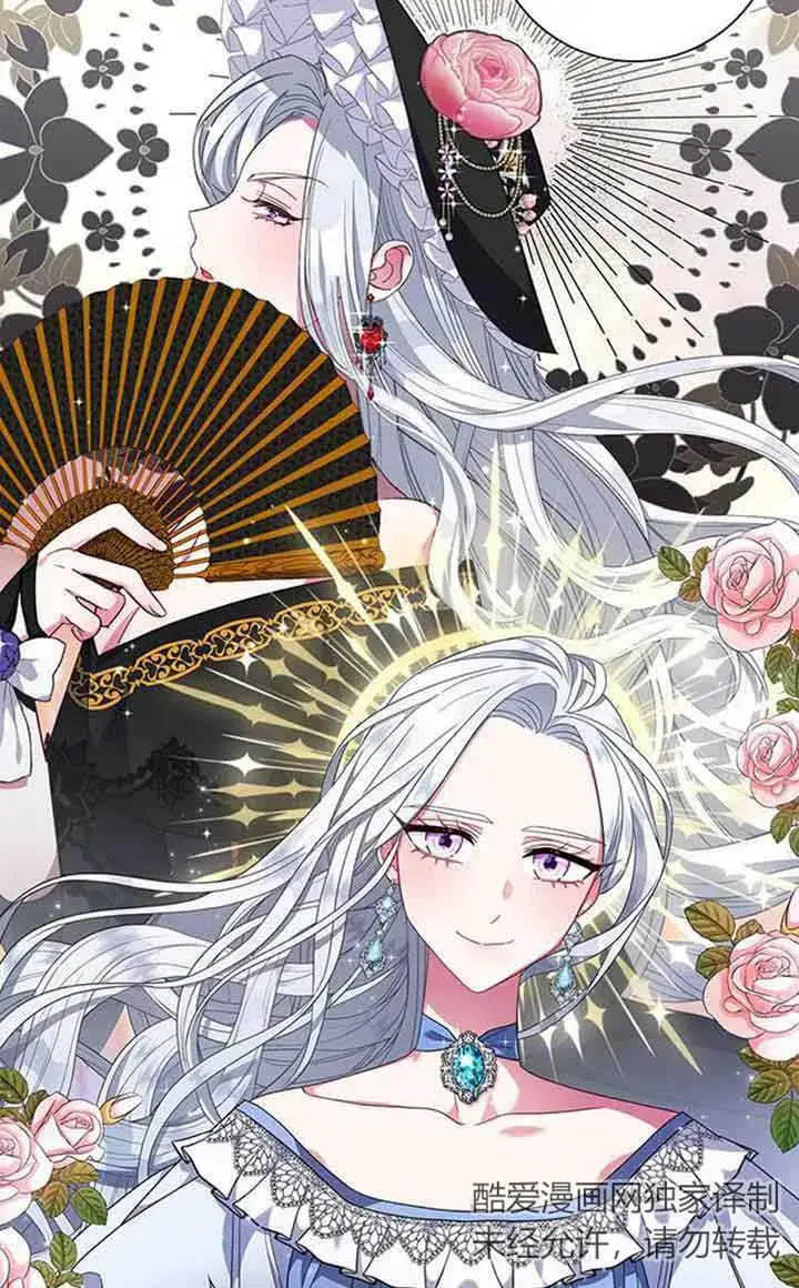 《成为颓废文男主的妈妈》第02话图29