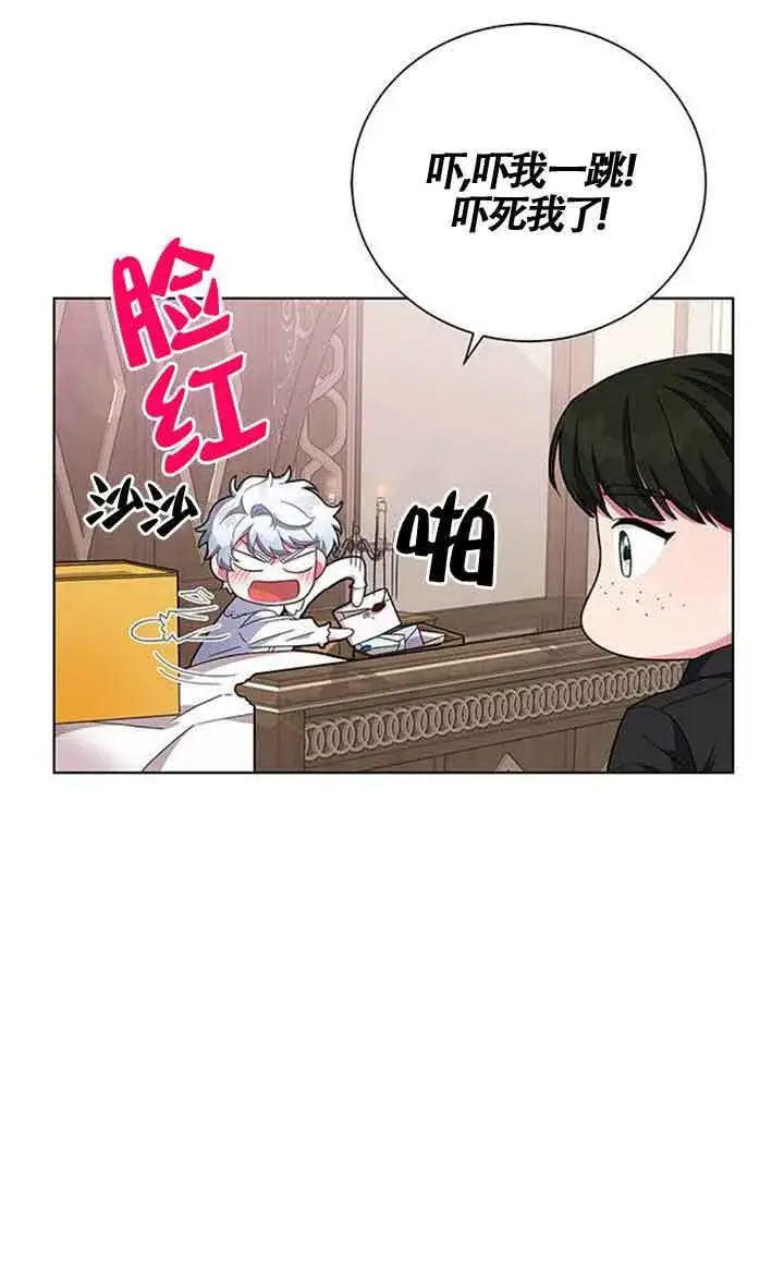 《成为颓废文男主的妈妈》第02话图33